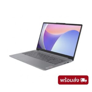 (83L7002FUS) Notebook Lenovo IdeaPad Slim 3 Intel® N150/8GB LPDDR5-4800/128 GB/15.6" FHD/Windows 11